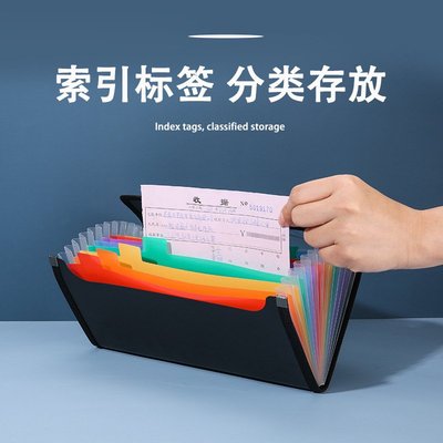 B6风琴包彩色包边发票票夹层收纳13收纳袋票据增值税分类批发包