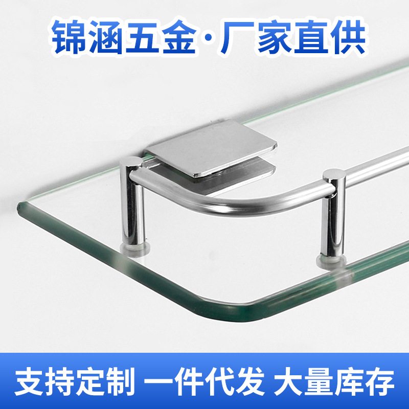 圆角玻璃置物架卫生间镜前收纳