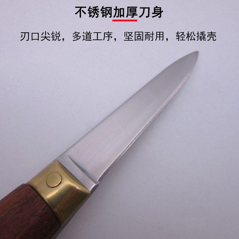 厨用刀开蚝刀去工具蚝小不锈钢开小刀小刀开厨房壳蚝小刀木柄,厨房/烹饪用具,剥壳/去核器/开口器,淘宝优惠券,粉丝福利购,淘宝优惠卷