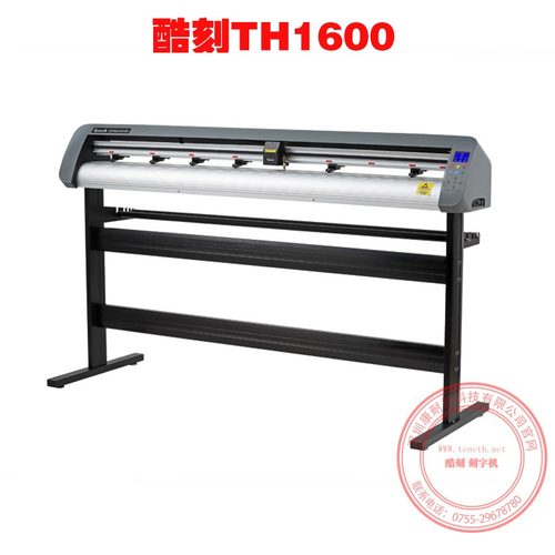 酷刻不干胶刻字机TH1600,TENETH刻字机,反光膜刻字机,电脑刻绘机