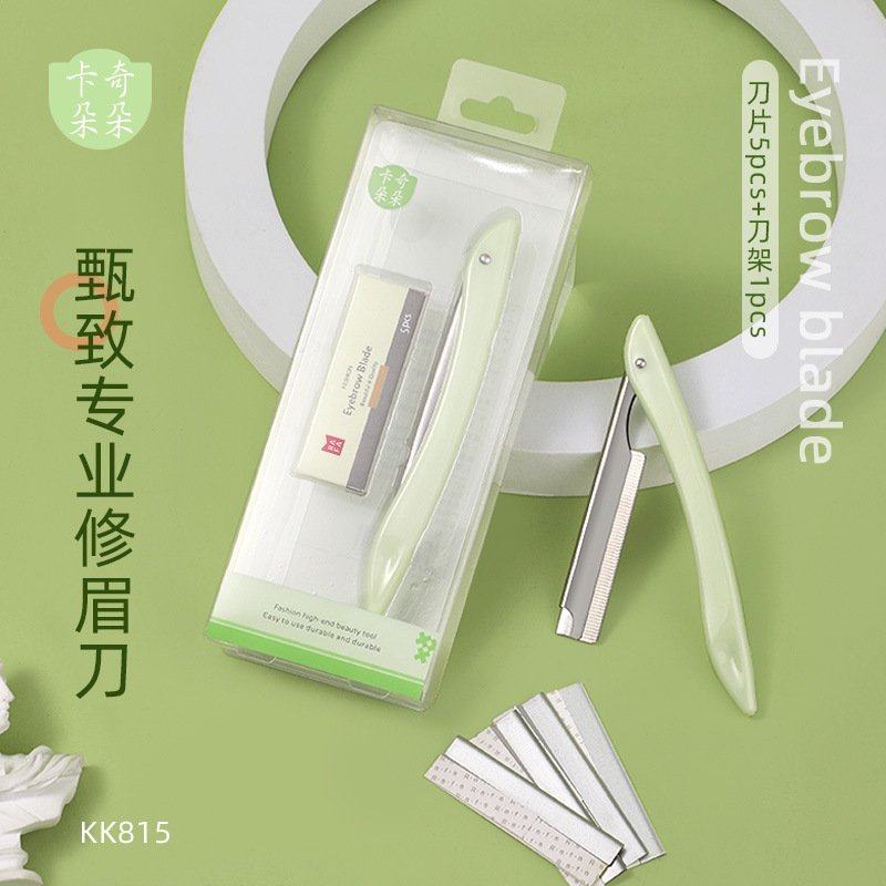 新品 卡奇朵朵 专业折叠刀架无网修眉刀锋利波纹刀片剃毛刮眉毛刀