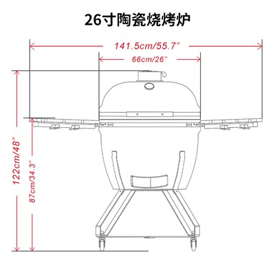 大铁蛋26英寸户外烧烤炉bbq kamado烟熏炉陶瓷焖烤炉披萨炭烤炉