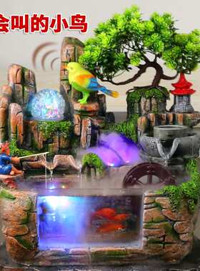 假山流水鱼缸循环水瀑布客厅风水轮高山生财小型喷泉招财摆件