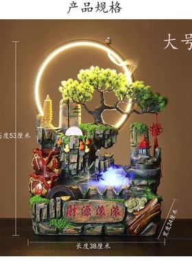 假山流水生财喷泉循环摆件创意客厅新中式桌面摆放加湿器开业礼品