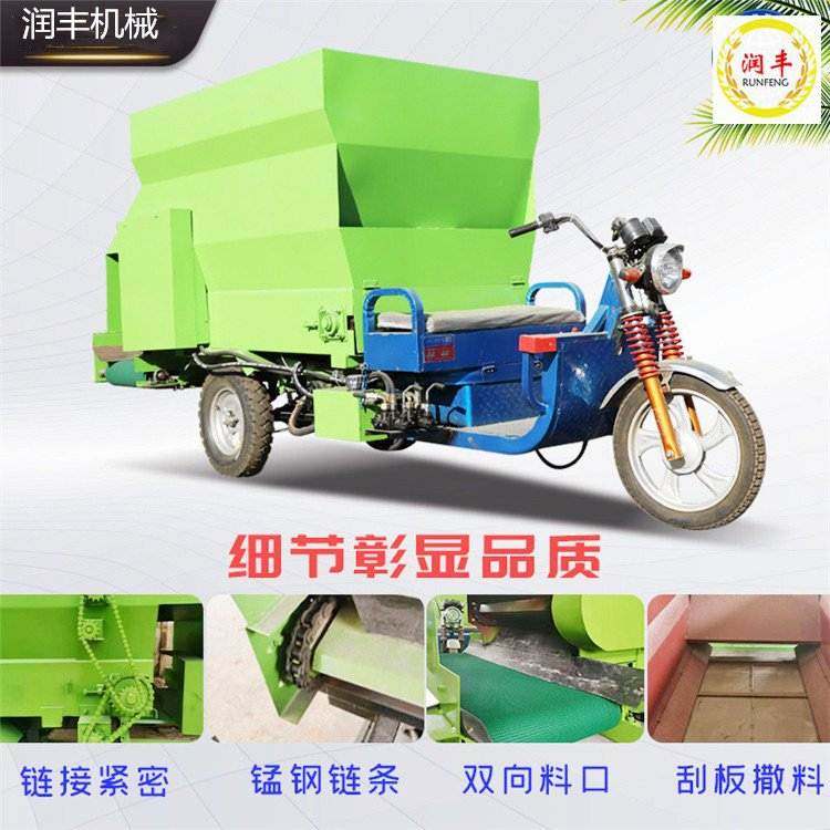 青贮草料自动撒料车双侧出料饲料投料车牛羊养殖设备喂料车,畜牧/养殖物资,饲料投料机,淘宝优惠券,粉丝福利购,淘宝优惠卷