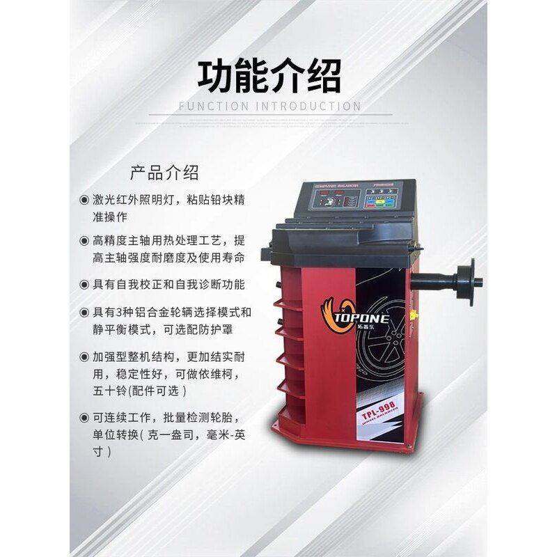 汽车轮胎维修动平衡机中小汽车轮胎平衡机车轮平衡仪标准款平衡机