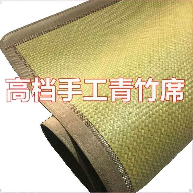 水竹凉席天然老式竹席纯手工编织高档竹席子单人0.9-2.0m床竹篾席,床上用品,竹席,淘宝优惠券,粉丝福利购,淘宝优惠卷