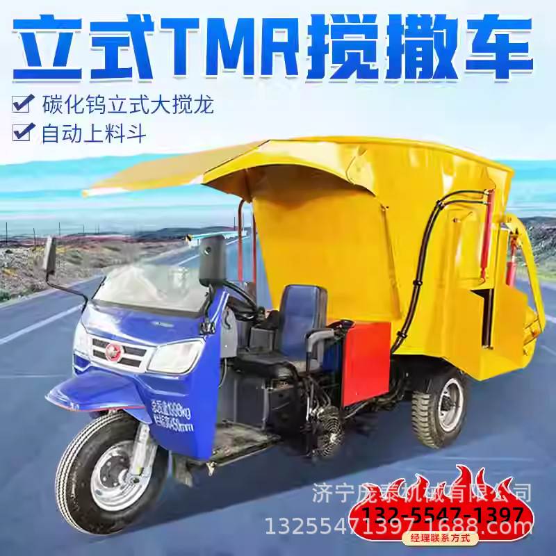 牛羊场草料投料机 柴油动力三轮搅拌上草机 全自动饲料混合撒料车