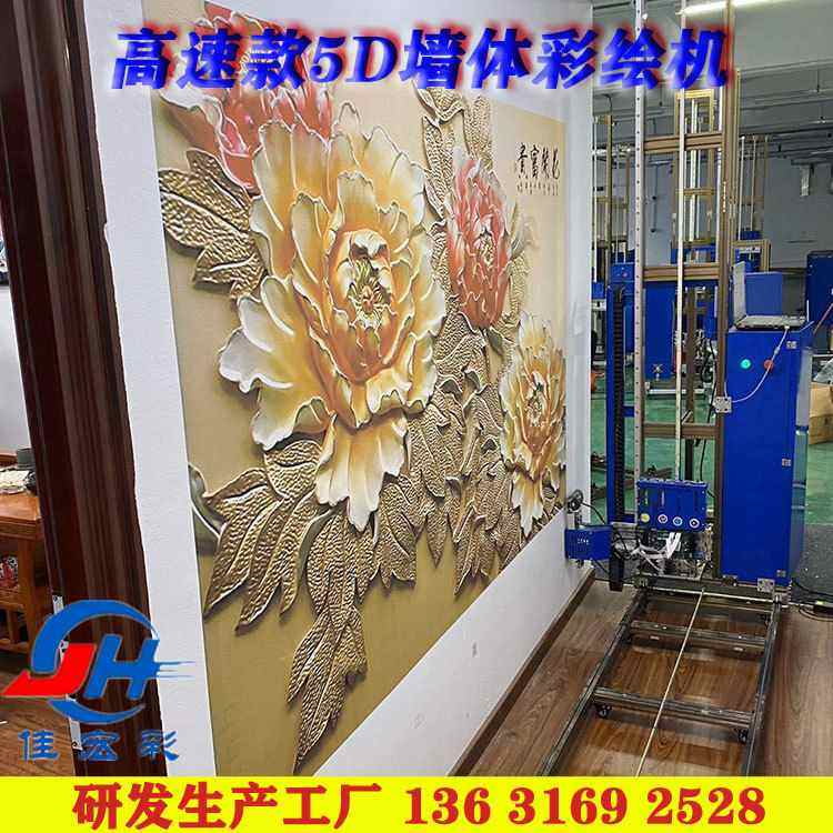 高速工业款3D智能墙体彩绘机厂家墙壁画喷绘机墙面绘画机器人厂家,办公设备/耗材/相关服务,喷绘机,淘宝优惠券,粉丝福利购,淘宝优惠卷