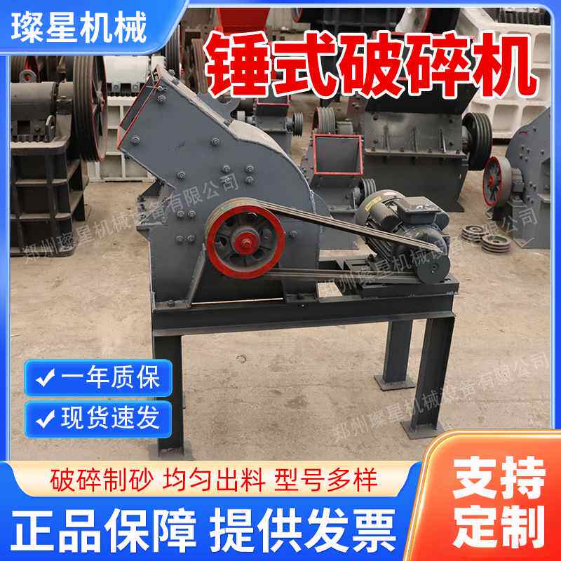 大小型锤式破碎机建筑垃圾粉碎机破碎机