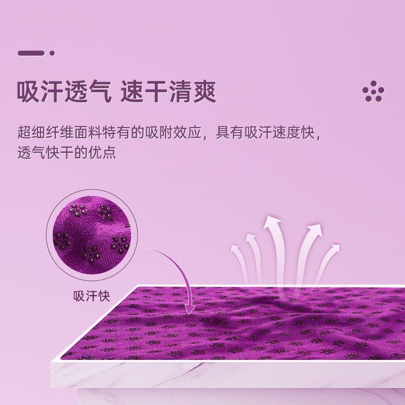 瑜伽垫铺巾吸汗瑜伽巾洗可瑜伽瑜伽巾点防滑脏铺铺隔馆巾梅花机,运动/瑜伽/健身/球迷用品,瑜伽铺巾,淘宝优惠券,粉丝福利购,淘宝优惠卷