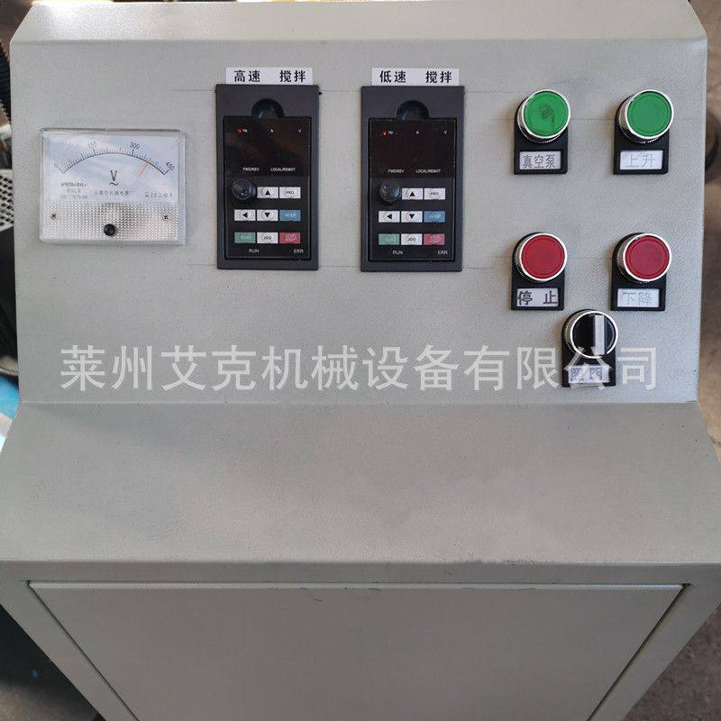 真空分散机  真瓷胶真空搅拌机 美缝剂搅拌设备 高低速分散机,五金/工具,拌料机,淘宝优惠券,粉丝福利购,淘宝优惠卷