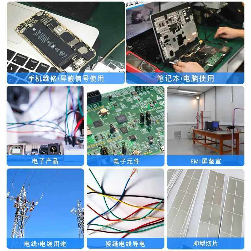 供应银色平纹导电布胶带EMI干扰信号单面导电防屏蔽胶双面电磁带,电子/电工,电工胶带,淘宝优惠券,粉丝福利购,淘宝优惠卷