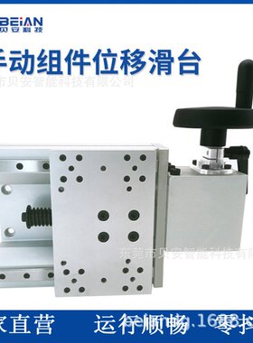 梯形丝杆重载型手动组件位 KUEF20  HHQ41简易调整组件 升降滑台