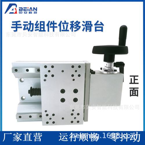 梯形丝杆重载型手动组件位 KUEF20  HHQ41简易调整组件 升降滑台