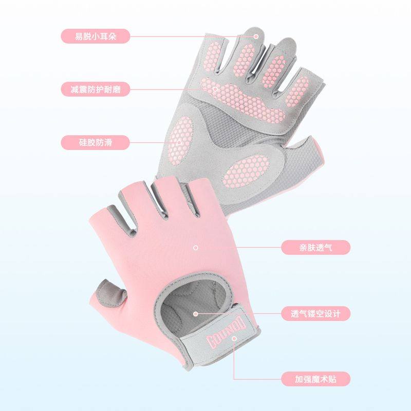 半指运动手套硅胶防滑器械加厚哑铃手套男女锻炼单杠掌垫护健身,运动/瑜伽/健身/球迷用品,健身手套/助力带,淘宝优惠券,粉丝福利购,淘宝优惠卷