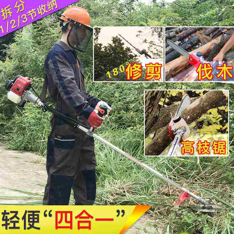 斯特克高枝锯加长侧挂式汽油高空锯修枝机修剪机果园除草割草机,农机/农具/农膜,割灌机/割草机/油锯,淘宝优惠券,粉丝福利购,淘宝优惠卷