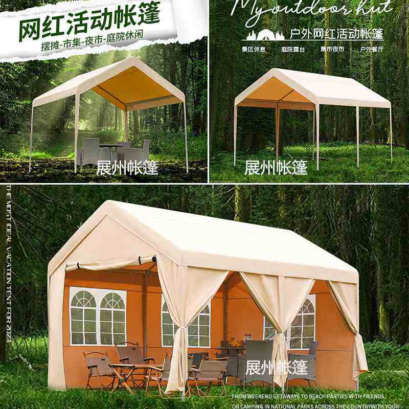 户外网红帐篷遮阳棚雨棚米米公园蓬棚x3篷车3帐篷广告凉摆摊,户外/登山/野营/旅行用品,遮阳篷/雨篷/车篷/广告篷,淘宝优惠券,粉丝福利购,淘宝优惠卷