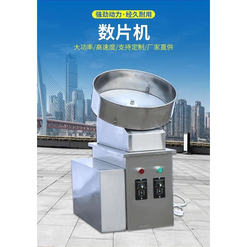 供应单头药品数片机  软胶囊数粒机  半自动手摇式数片机