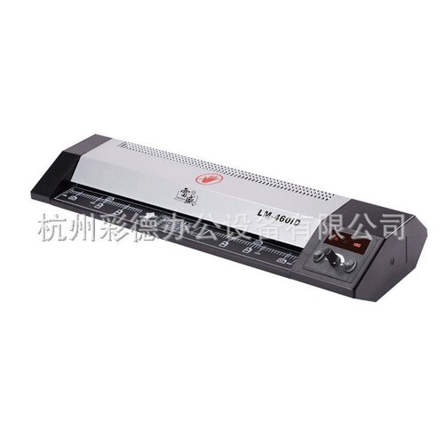 A2塑封机LM-460iD  过塑宽度460MM 4轴设计过塑机覆膜机