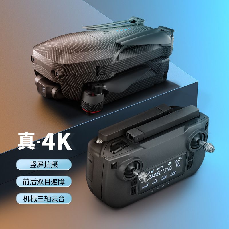 瀛寰GD96视觉避障3轴无刷云台长续航无人机遥控飞机193e