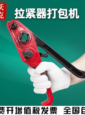 XW20/25/32/50纤维带打包机柔性打包带拉紧器聚酯纤维打包带捆扎