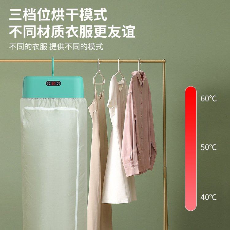 家用便携式小型干衣机出差宿舍烘干机感应衣免机安装定时可折叠烘,生活电器,干衣机,淘宝优惠券,粉丝福利购,淘宝优惠卷