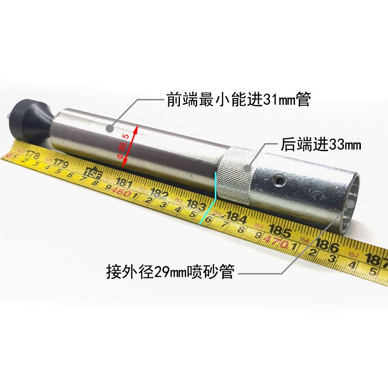 33mm-100mm管道内壁喷砂枪管内除锈翻新喷砂内壁枪头