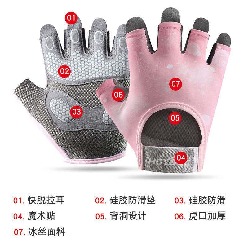 健身手套男运动半指杠铃训练行震5B防滑耐磨女单起茧防缓车骑单杠,运动/瑜伽/健身/球迷用品,健身手套/助力带,淘宝优惠券,粉丝福利购,淘宝优惠卷