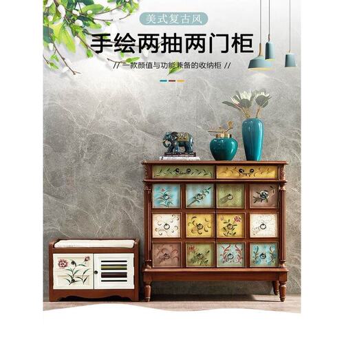 至高美式鞋柜换鞋凳子组合复古彩绘家具大容量鞋架可调节隔板批发