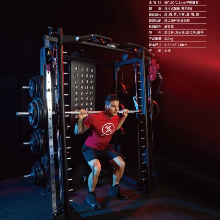 速尔G90商用多功能健身房杠铃深蹲架卧推架多功能健身举重床卧推