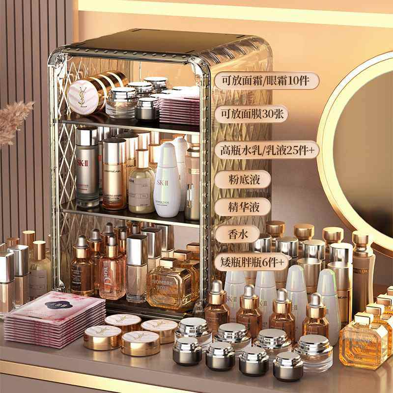 化妆品收纳箱家用大容量透明桌面收纳盒柜置物架塑料收纳防尘防尘,收纳整理,化妆品收纳架,淘宝优惠券,粉丝福利购,淘宝优惠卷