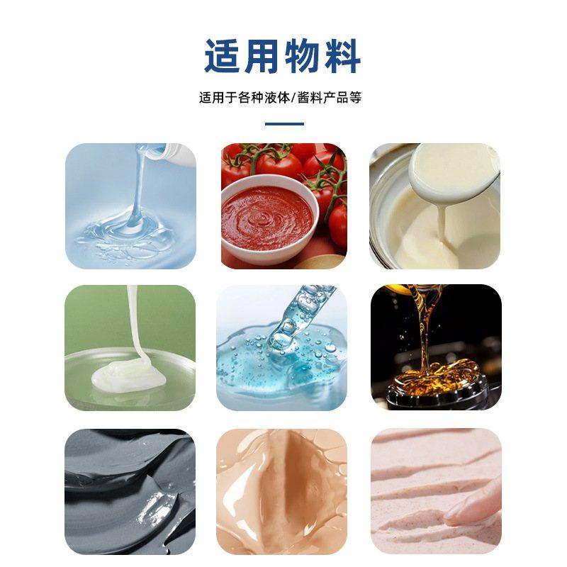 全自动洗护用品包装机袋装面霜洗发水灌装机自立袋洗衣液给袋包装