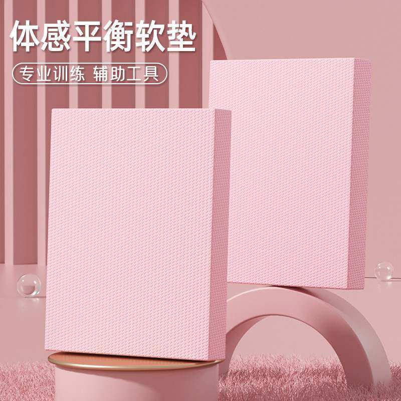 平衡垫跪垫私教高密度垫平衡健身软垫核心塌软运动支撑平板训练,运动/瑜伽/健身/球迷用品,平衡垫/球/盘,淘宝优惠券,粉丝福利购,淘宝优惠卷