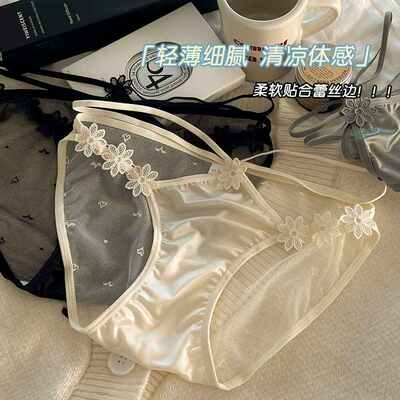 优选日系网纱楼空裸感蕾丝高颜值内裤少女细带透气纯欲性感中底腰