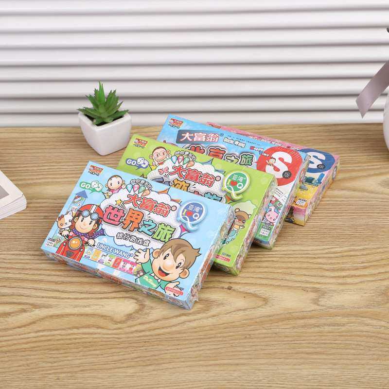 新品 大富翁游戏棋卡通版中国之旅 银行游戏盘 桌面强手棋益智棋Q,玩具/童车/益智/积木/模型,强手棋/大富翁棋,淘宝优惠券,粉丝福利购,淘宝优惠卷