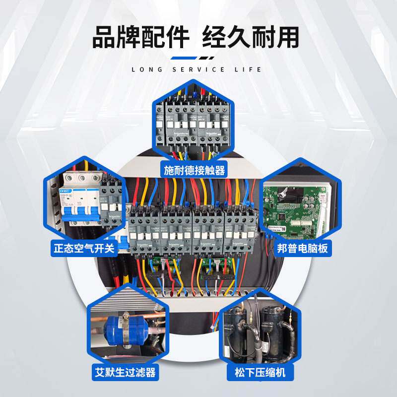5P风冷式冷水机 注塑模具水循环降温工业冷水机 电镀槽激光冰水机