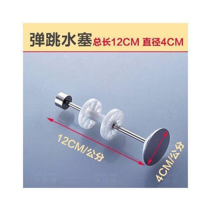 洗面盆手盆水器排水件下水器管洗式拉线配洗脸盆池弹跳提拉下提