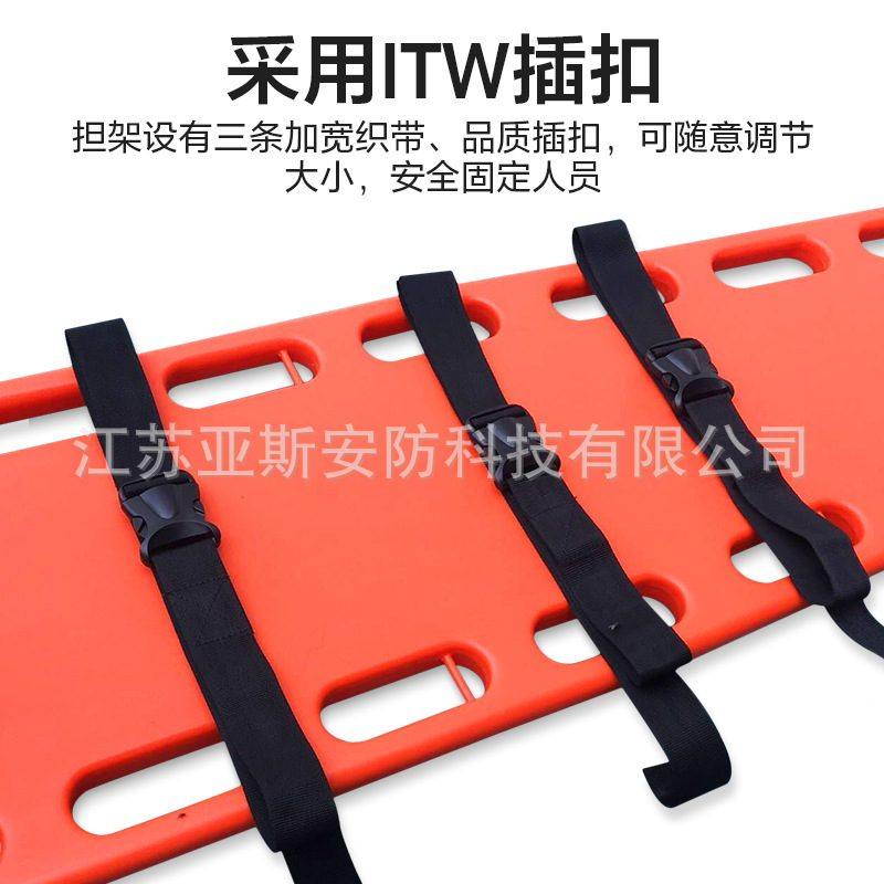 泳池救生担架急救脊柱板救援伤员抬固定器漂浮担架头部水上装备板,户外/登山/野营/旅行用品,担架,淘宝优惠券,粉丝福利购,淘宝优惠卷