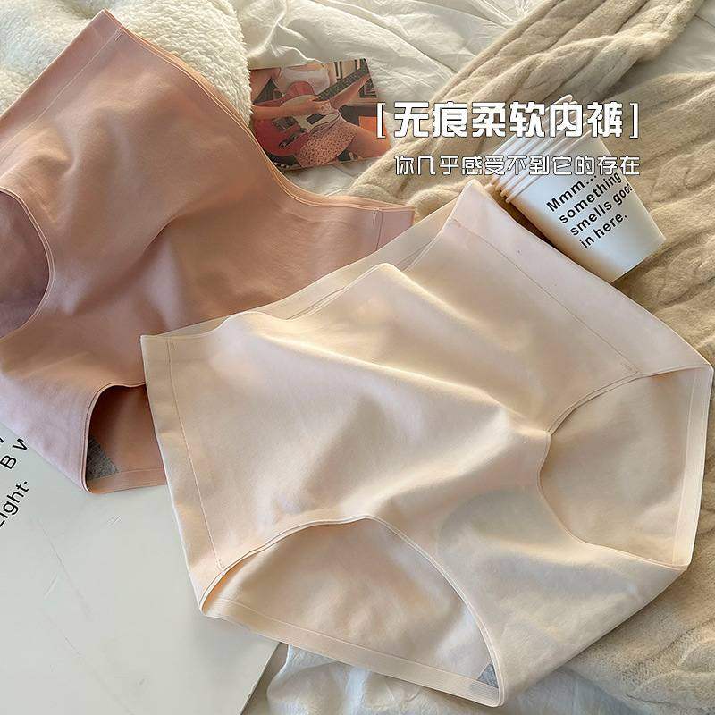 新品 长绒棉女士高腰无痕内裤女纯棉全棉抗菌纯色日系女式大码,女士内衣/男士内衣/家居服,女安全裤,淘宝优惠券,粉丝福利购,淘宝优惠卷