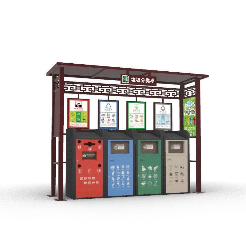 分类垃圾亭户外垃圾分类街道垃圾不锈钢亭回收站点分类箱社区收集,商业/办公家具,垃圾亭/垃圾房,淘宝优惠券,粉丝福利购,淘宝优惠卷