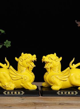 陶瓷貔貅摆件一对风水客厅店铺家居办公室桌装饰黄色皮丘开业礼品