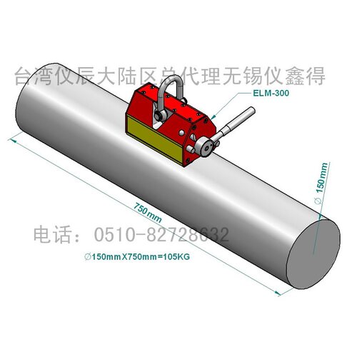 台湾仪辰ECE-600KG永磁起重吸盘