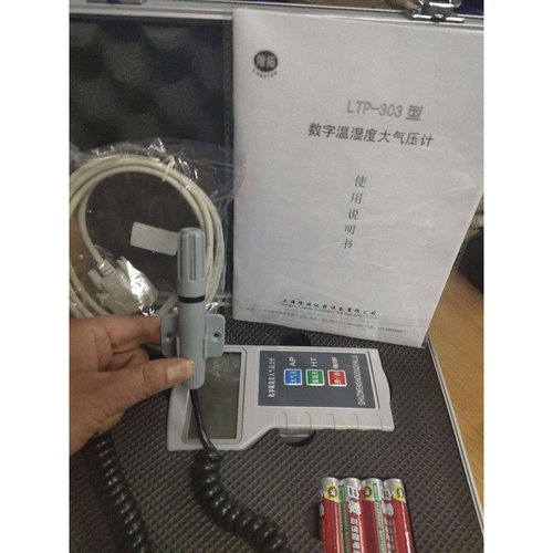 LTP-203智能大气压计 带温度湿度232接口数字大气压力表带铝合金1