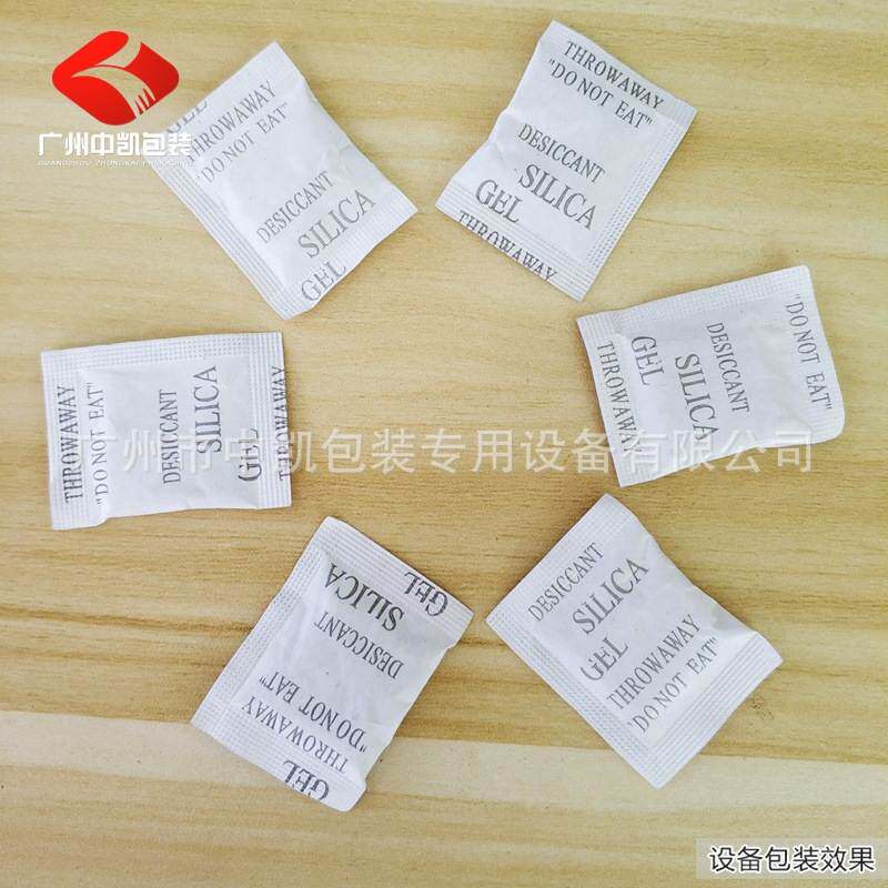 源头厂家供应背封颗粒包装机，干燥剂包装机小型自动包装机