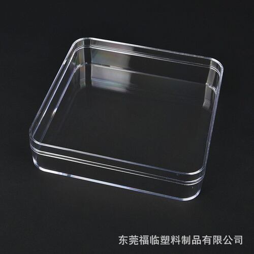 优选PS正方形塑料盒150x150x35全透明天地盖收藏盒产品包装盒展示