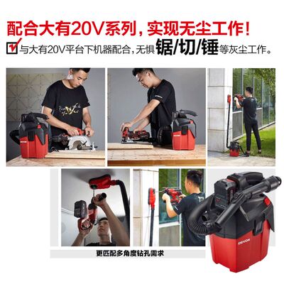 大有20V锂电吸尘器4713无线便携强力肩带工业除尘电动工具