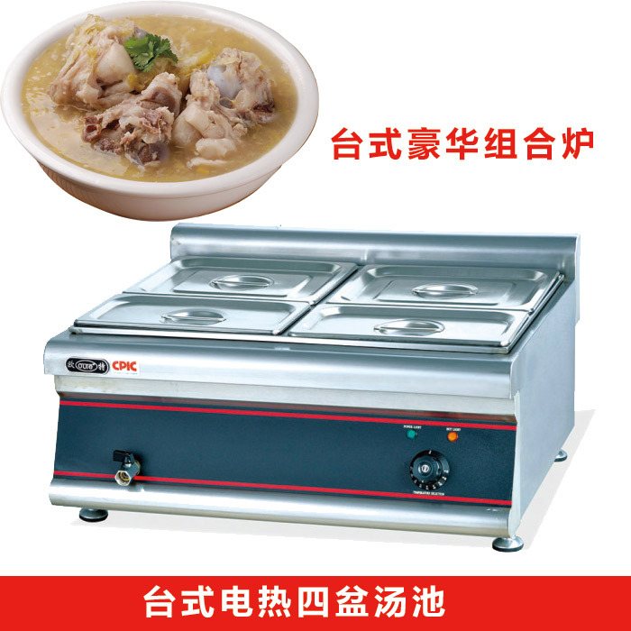 台式电热炸炉 豪华炉组合炉 厨房小吃设备 炸鸡翅炉双缸炸炉