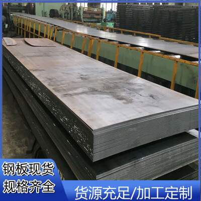 高强钢板Q690D钢板Q550E中厚板具有较高的屈服强度和抗拉强度