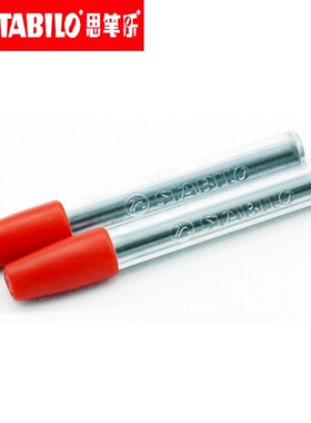 批发德国stabilo思笔乐活动自动自动铅芯铅笔1.4铅笔芯笔Refill